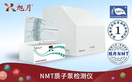 NMT质子泵检测仪